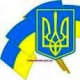 Украина: Кредитные кооперативы кредитуют село